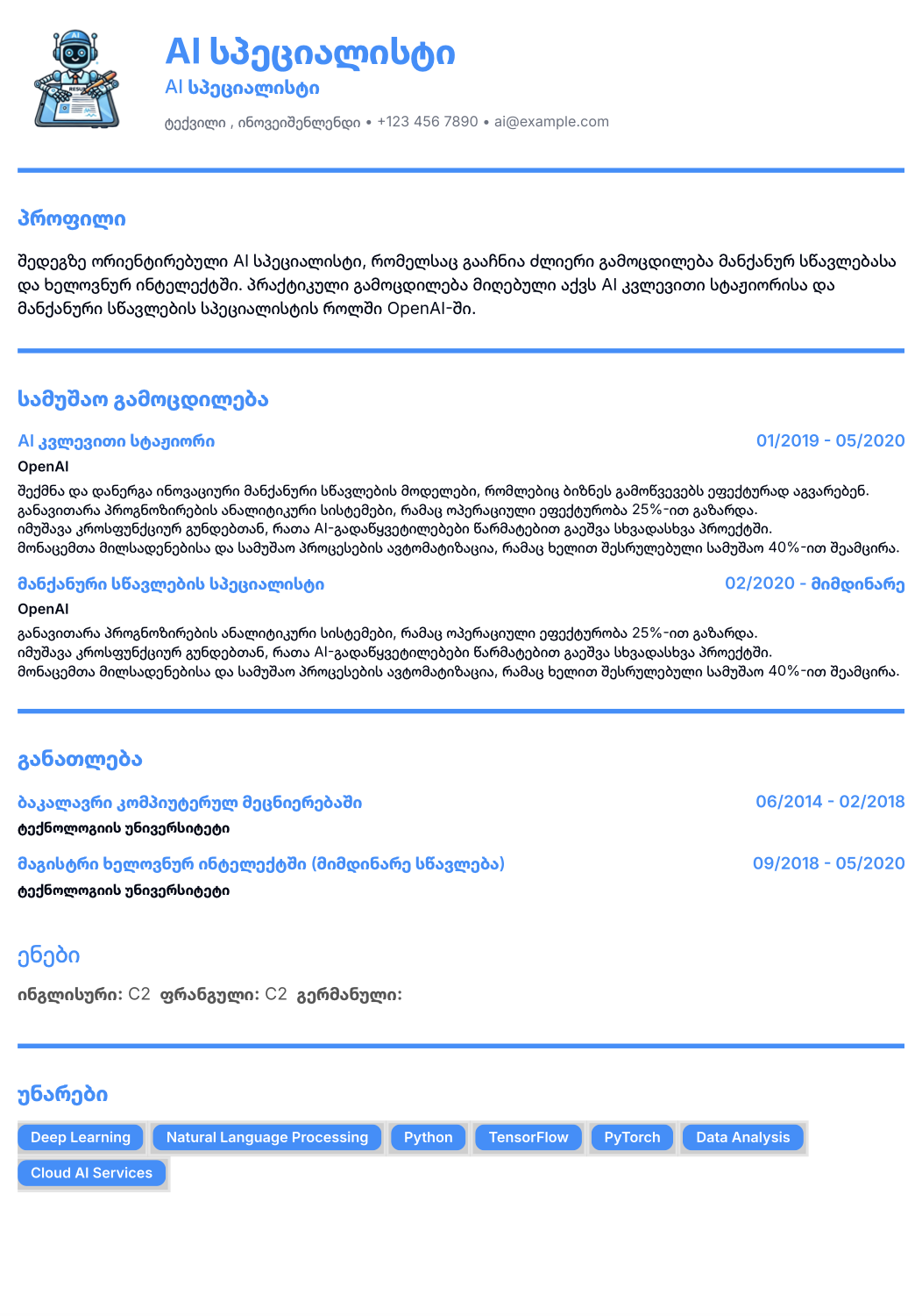 Resume preview